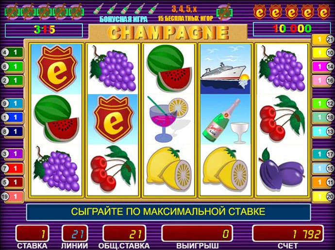 Игровой автомат Шампанское играть бесплатно