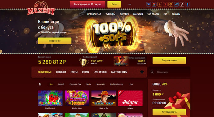 Максбет игровые автоматы