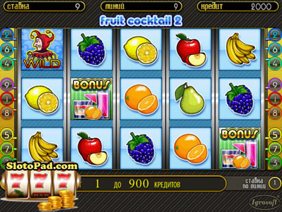 игровой автомат клубника играть бесплатно без регистрации