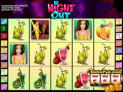 играть в игровой автомат ночь напролет