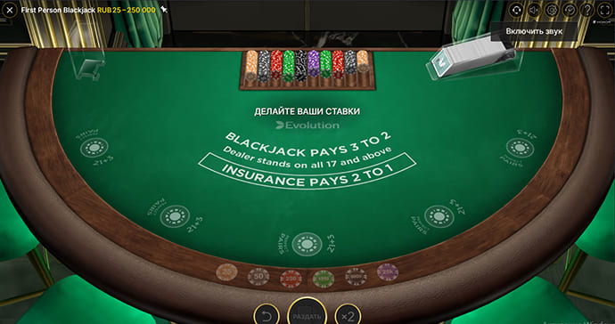 Играть в Блекджек онлайн на деньги