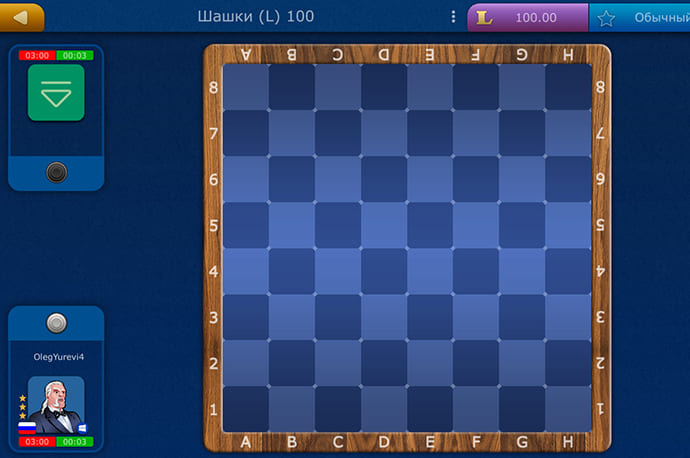 Играть онлайн в шашки Чапаев