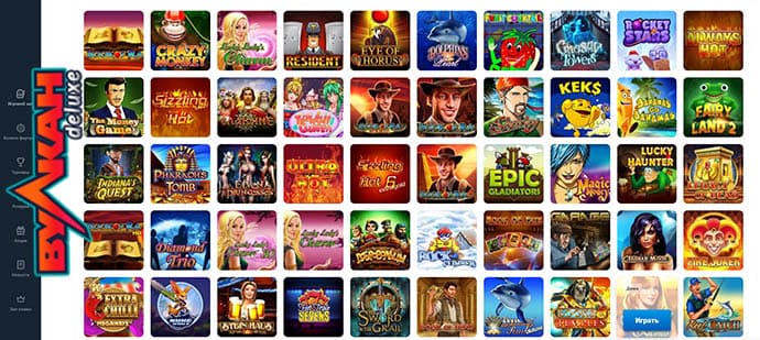 Игровые автоматы Вулкан Делюкс казино