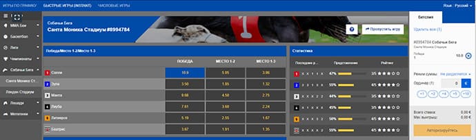 Собачьи Бега игровой автомат